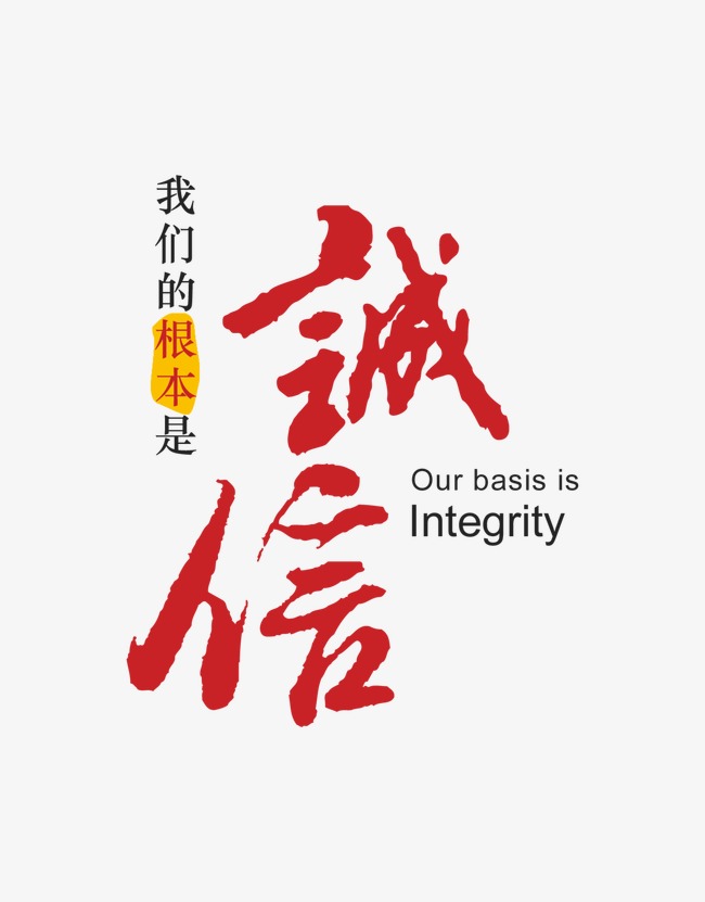 利川收账公司